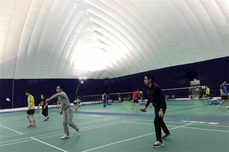 氣膜羽毛球館 氣膜羽毛球館