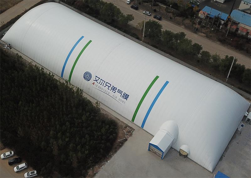 艾爾兄弟氣膜建筑生產(chǎn)車間 艾爾兄弟氣膜建筑生產(chǎn)車間