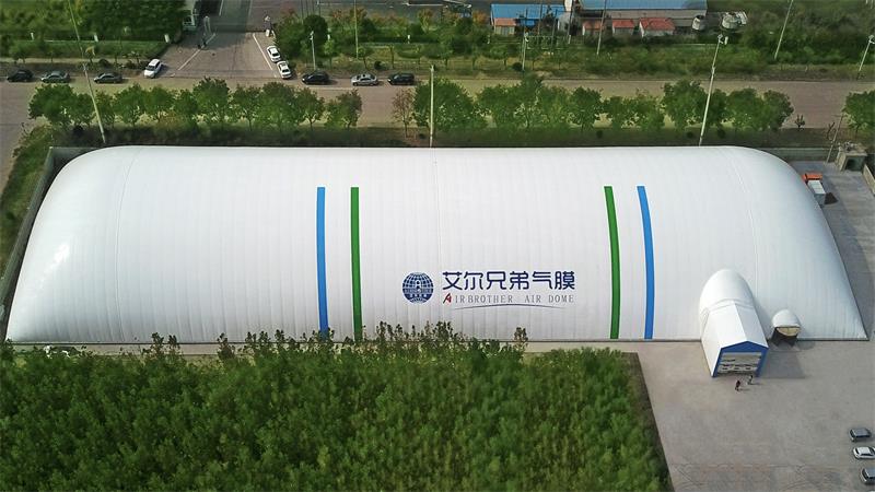 艾爾兄弟氣膜建筑生產(chǎn)車間 艾爾兄弟氣膜建筑生產(chǎn)車間