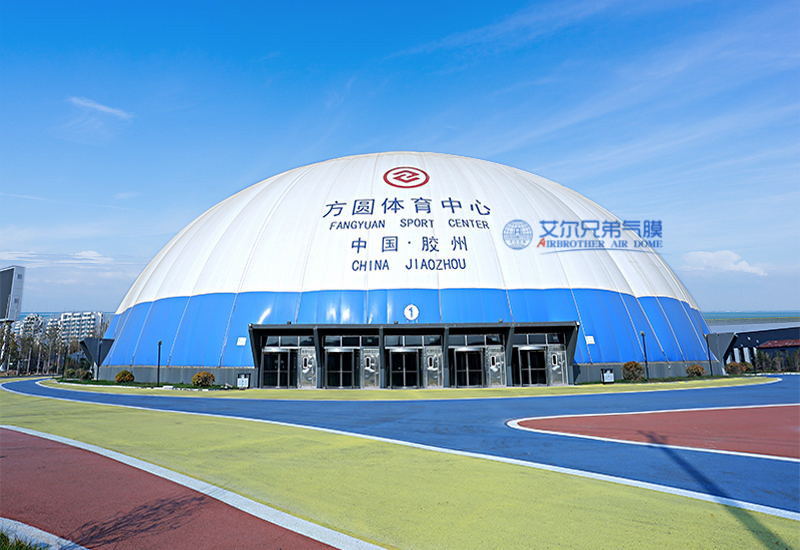 《瘋狂的外星人》都在使用氣膜了，那么氣膜建筑都有什么好處呢？