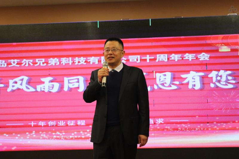 艾爾兄弟 艾爾兄弟