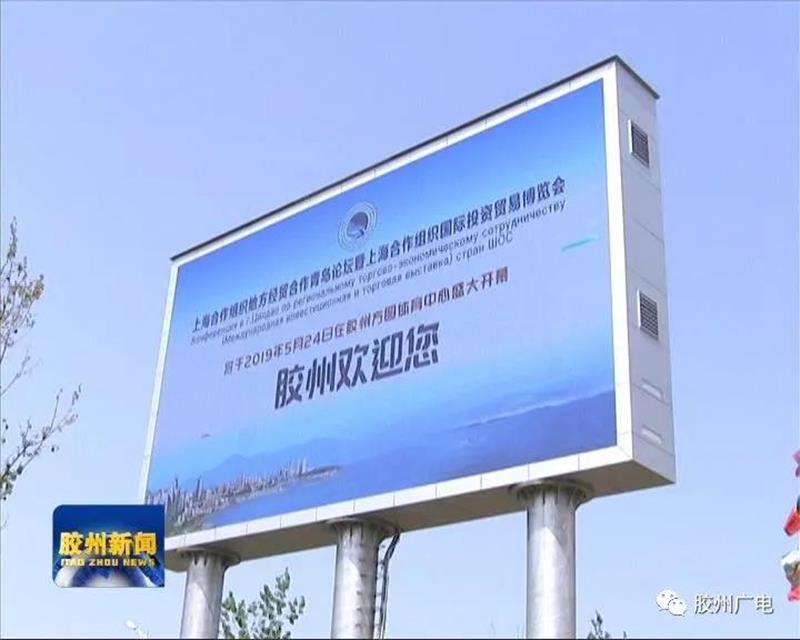 膠州方圓體育中心 膠州方圓體育中心