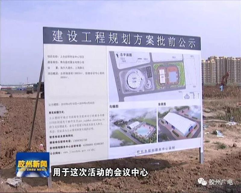 施工規(guī)劃 施工規(guī)劃