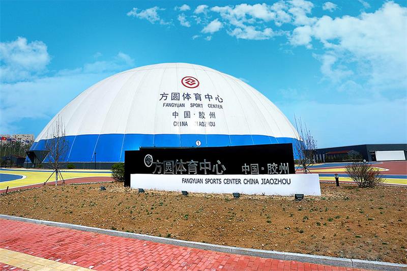 氣膜建筑：打破傳統(tǒng)思維方式，運用新思路建設(shè)新未來