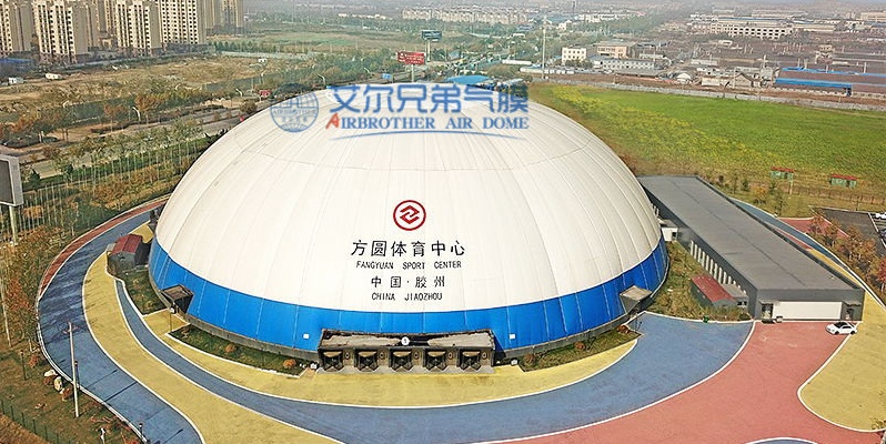 氣膜結(jié)構(gòu)建筑 氣膜結(jié)構(gòu)建筑
