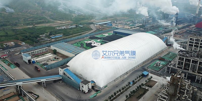 艾爾兄弟氣膜煤場，自動化程度高，降低粉塵濃度