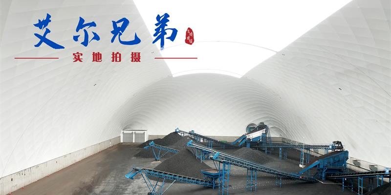 大跨度氣膜建筑造型美觀、富有時代氣息