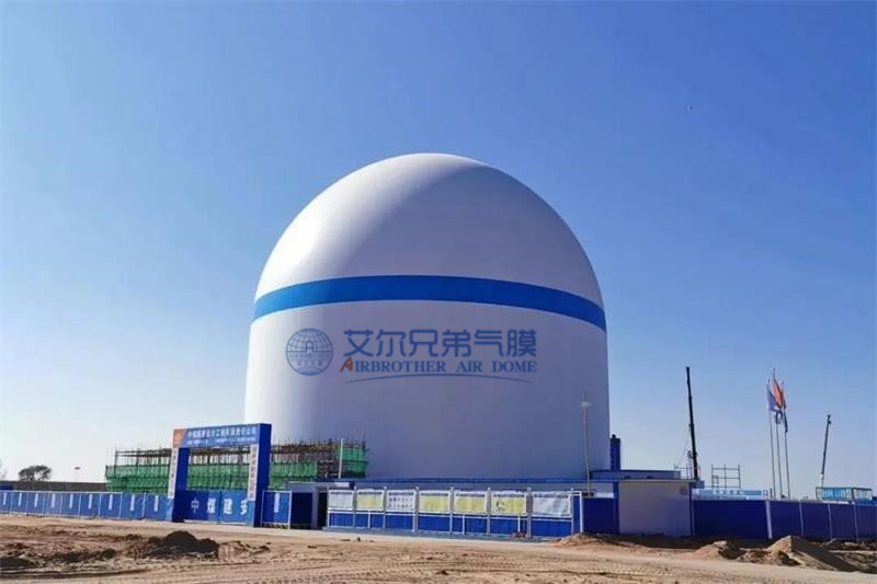 祝賀亞洲最大氣膜鋼筋混凝土結(jié)構(gòu)儲倉順利封頂完工！