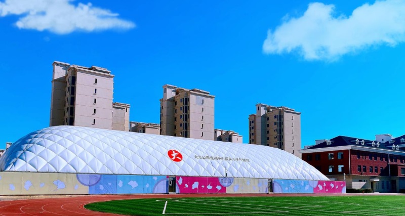 大眾公園運動中心天津辰風(fēng)小學(xué)氣膜館