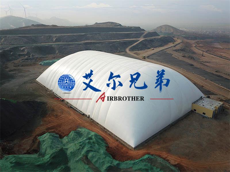 氣膜建筑“落戶”儲煤場，改善煤場環(huán)境