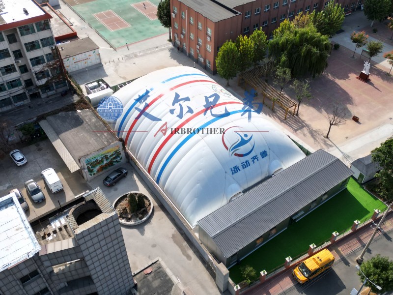 氣膜游泳館1 氣膜游泳館1